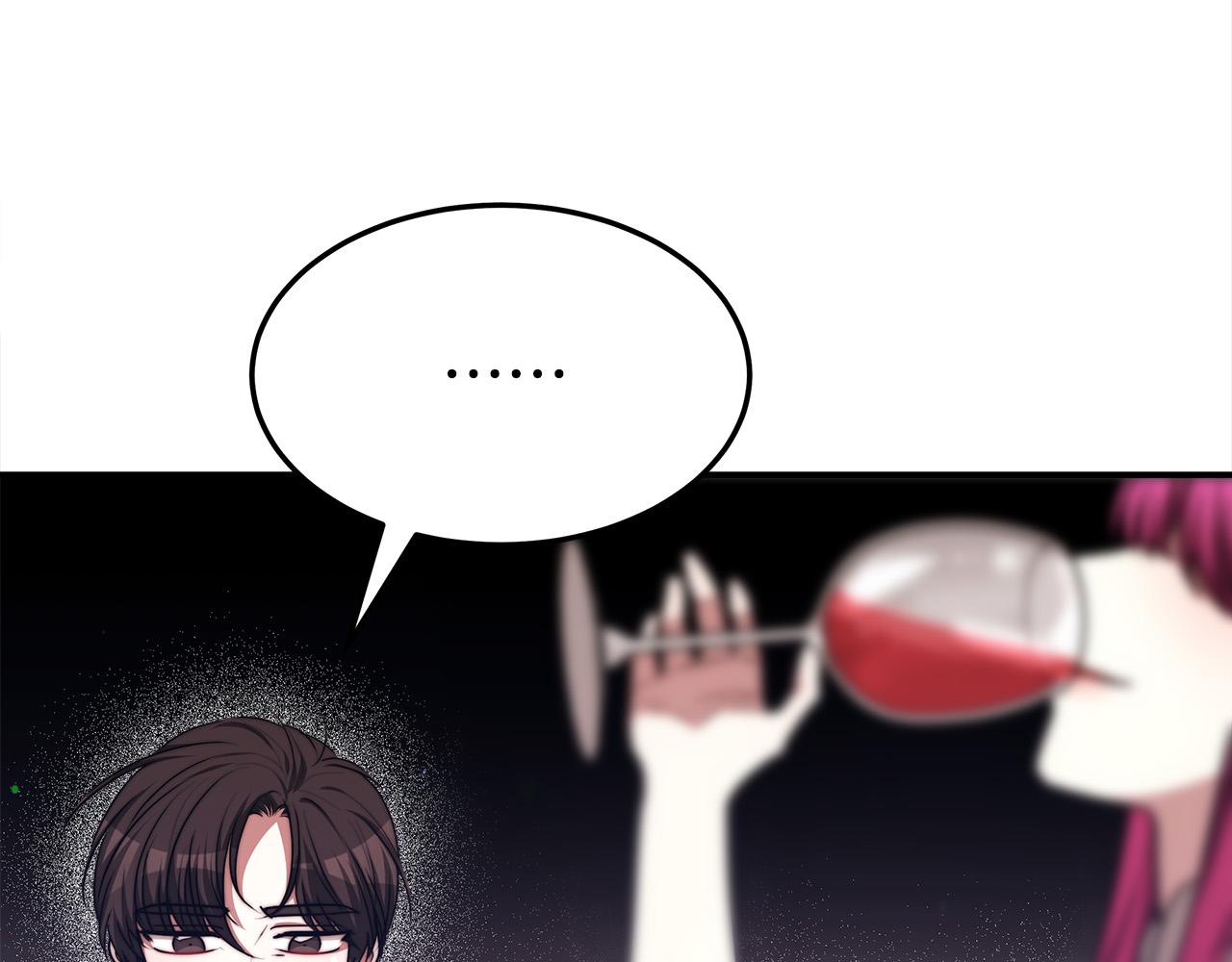 多餘的妻子 - 第57話 陛下的喜好(4/5) - 3