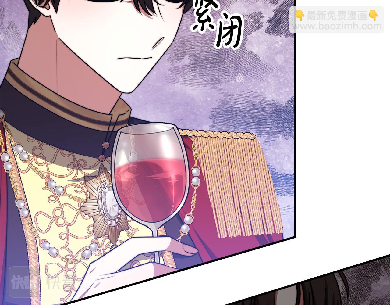 多餘的妻子 - 第57話 陛下的喜好(4/5) - 6