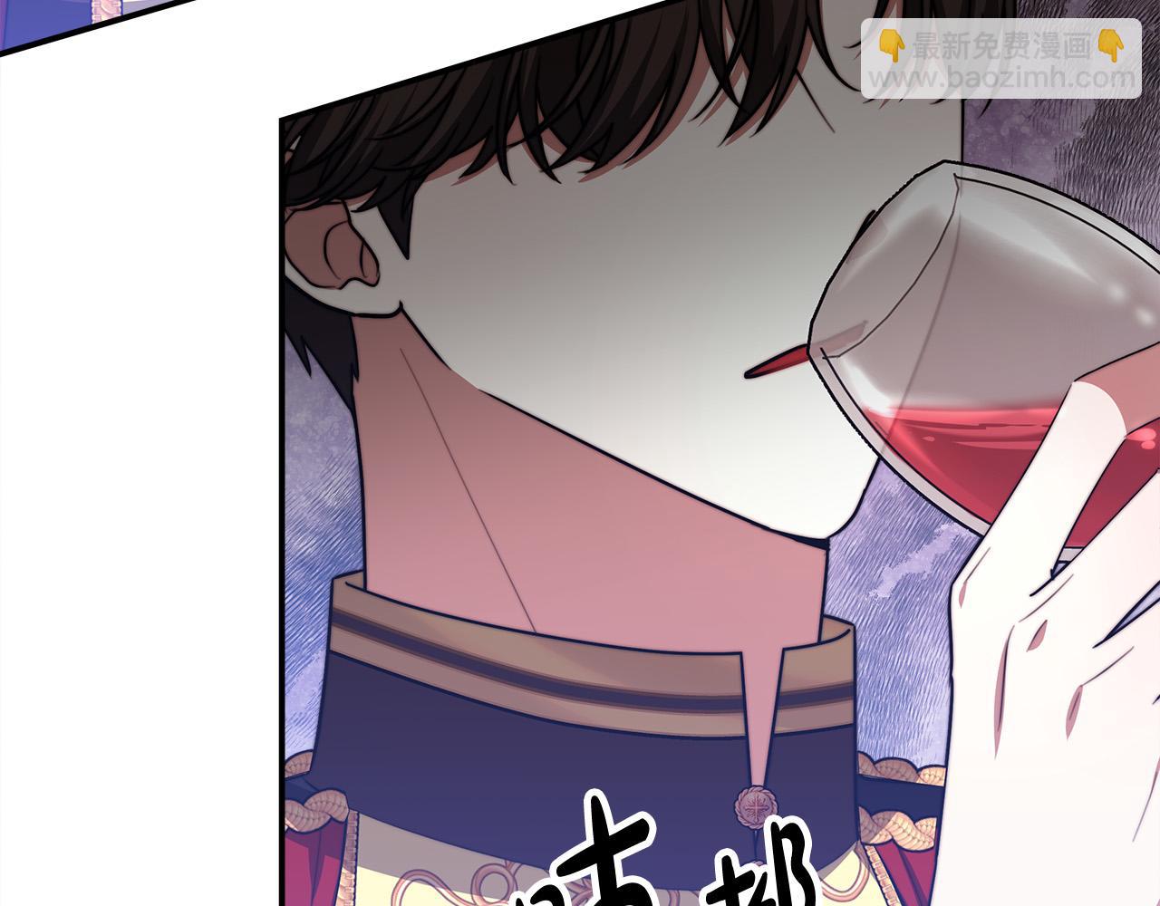 多餘的妻子 - 第57話 陛下的喜好(4/5) - 7