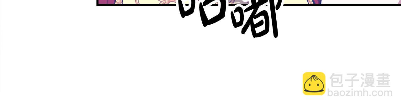 多餘的妻子 - 第57話 陛下的喜好(4/5) - 8