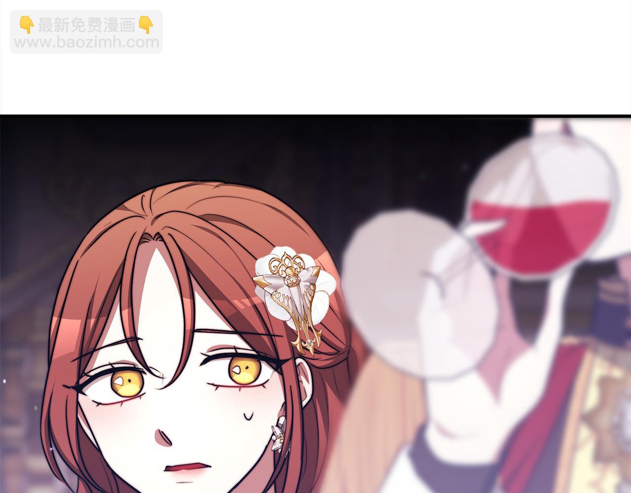 多餘的妻子 - 第57話 陛下的喜好(4/5) - 1