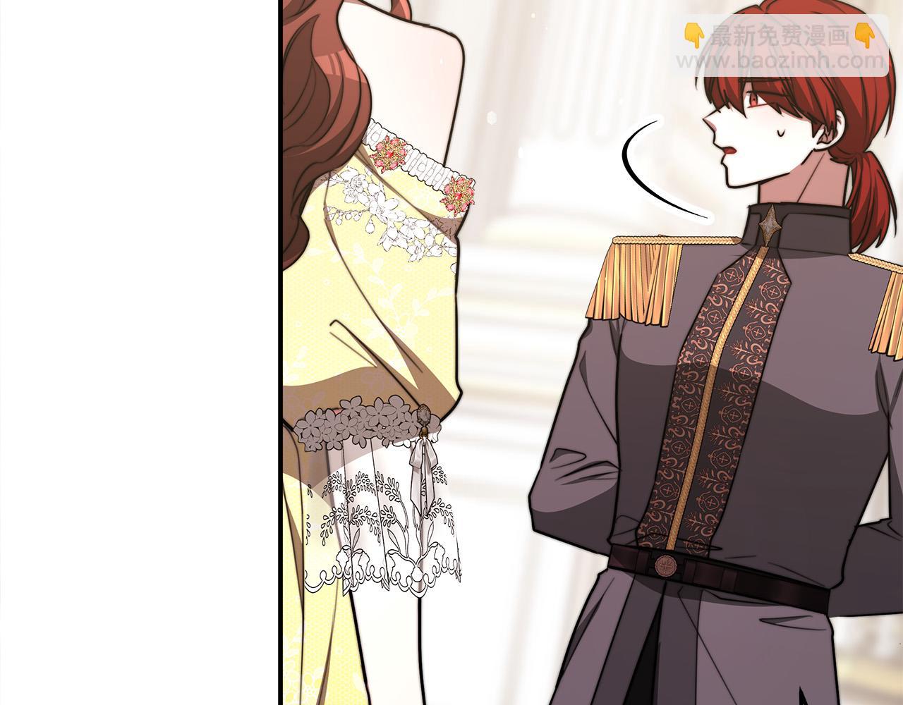 多餘的妻子 - 第57話 陛下的喜好(4/5) - 3