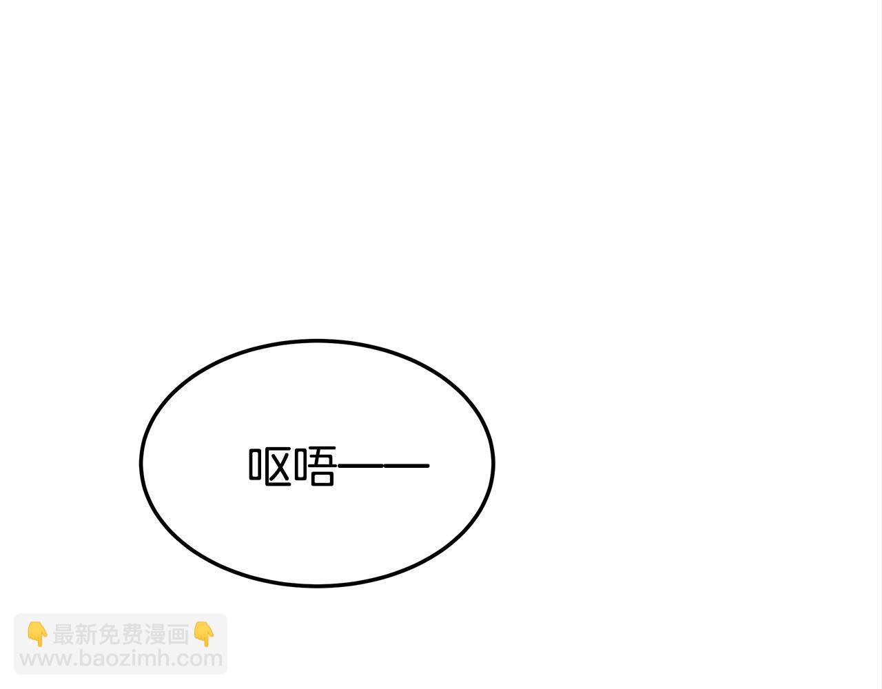 多餘的妻子 - 第57話 陛下的喜好(4/5) - 5