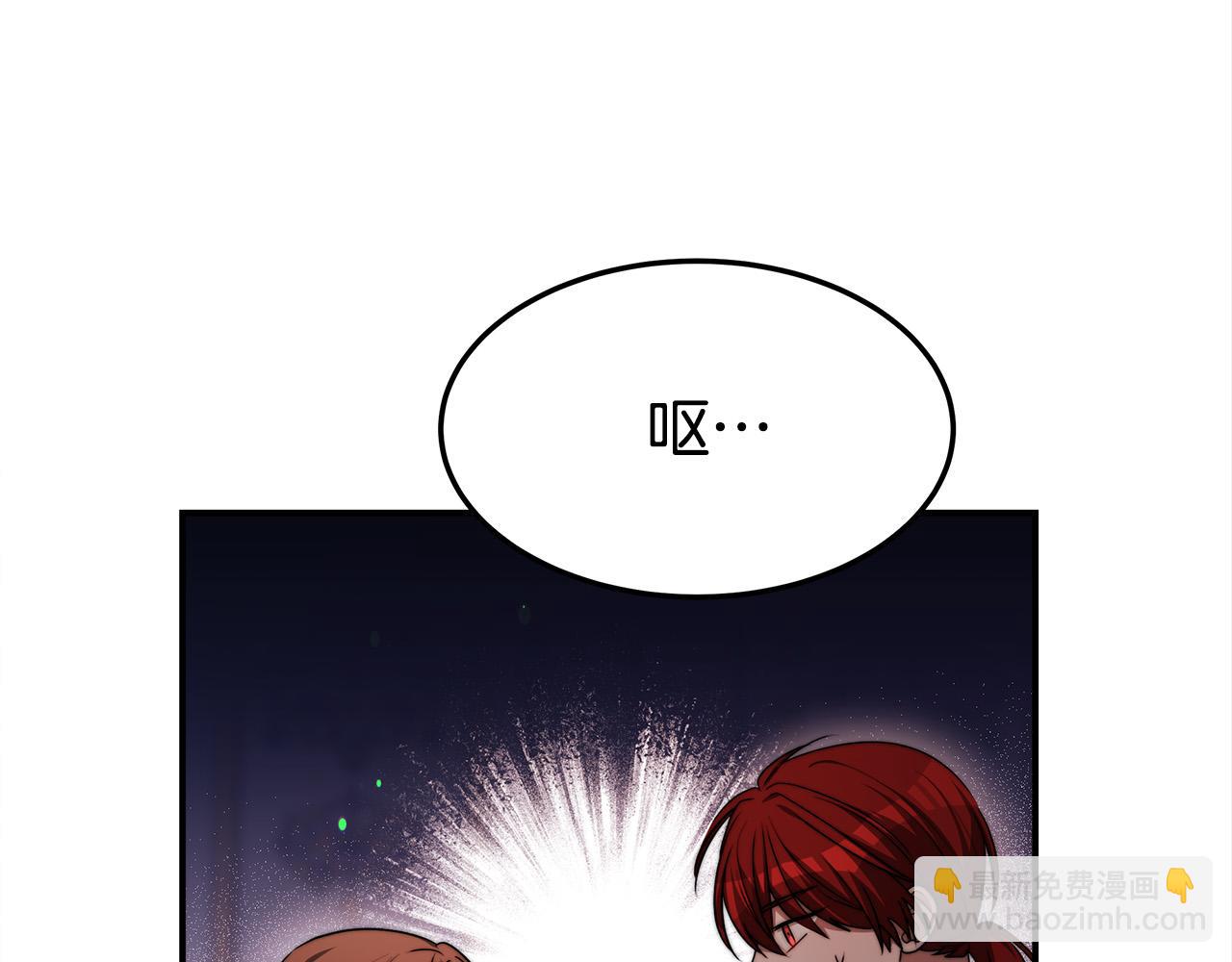 多餘的妻子 - 第57話 陛下的喜好(4/5) - 6