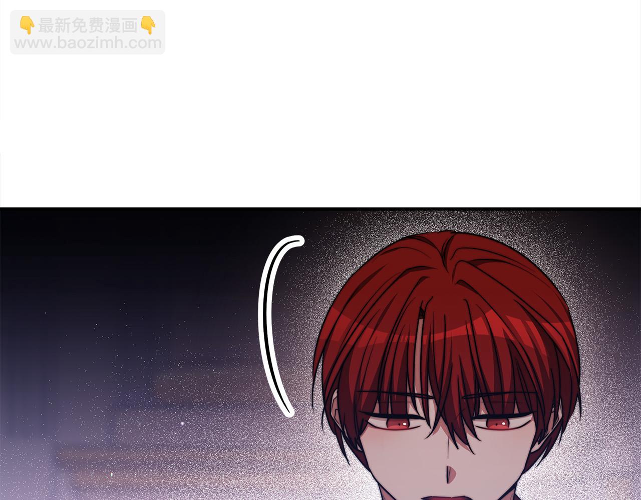 多餘的妻子 - 第57話 陛下的喜好(4/5) - 8