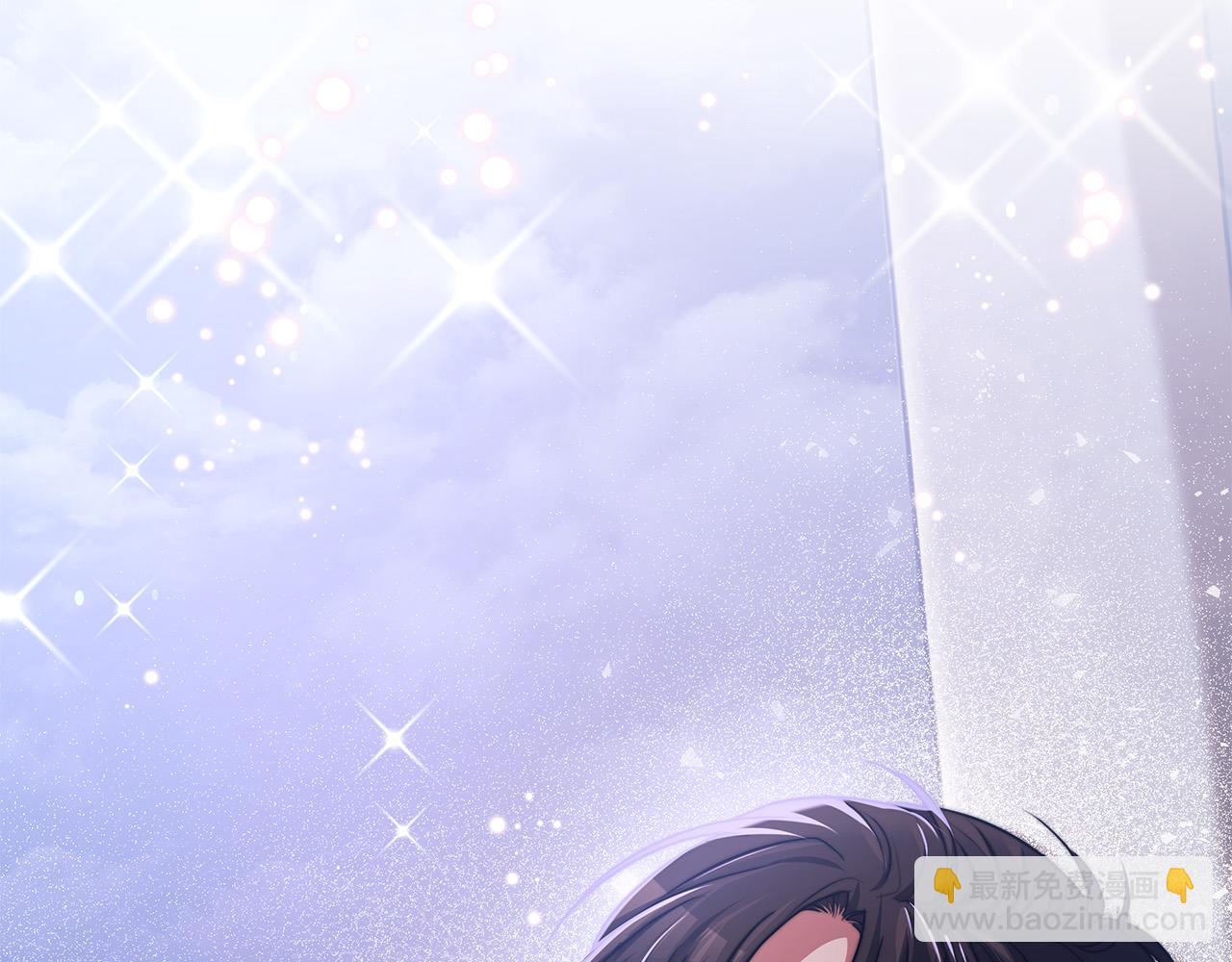 多餘的妻子 - 第57話 陛下的喜好(5/5) - 2