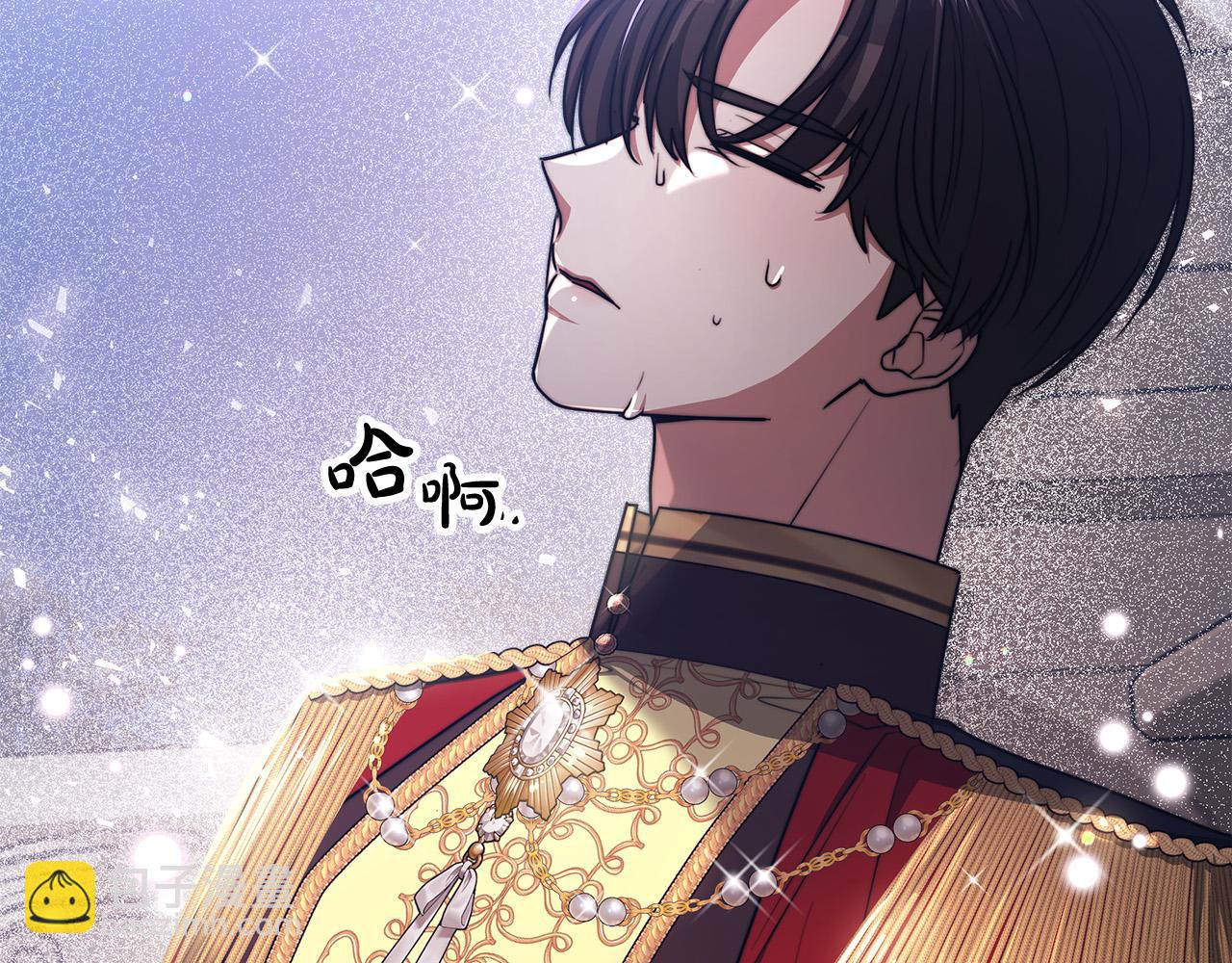 多餘的妻子 - 第57話 陛下的喜好(5/5) - 1