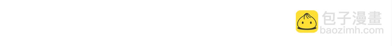 多餘的妻子 - 第57話 陛下的喜好(5/5) - 2