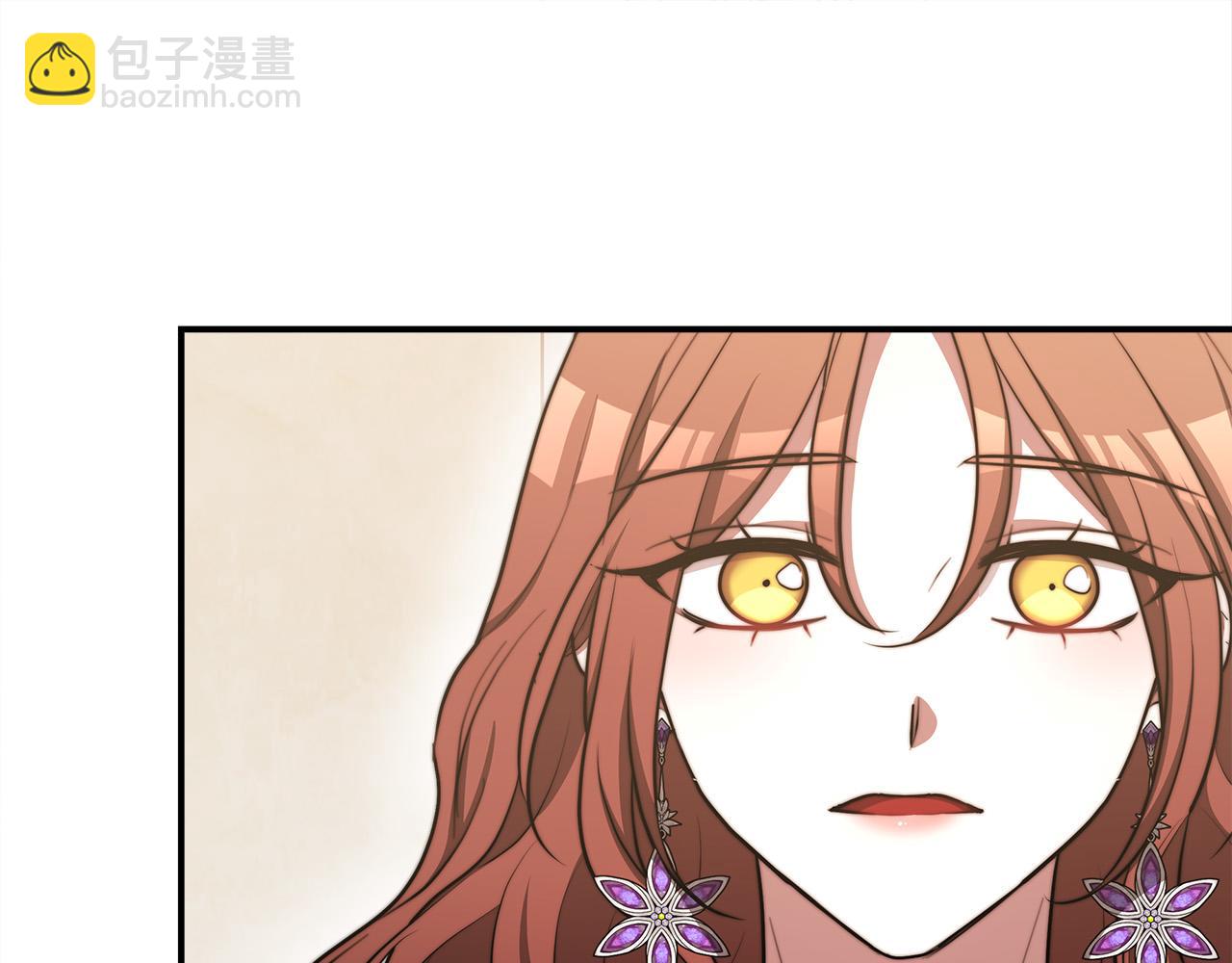 多餘的妻子 - 第57話 陛下的喜好(1/5) - 7