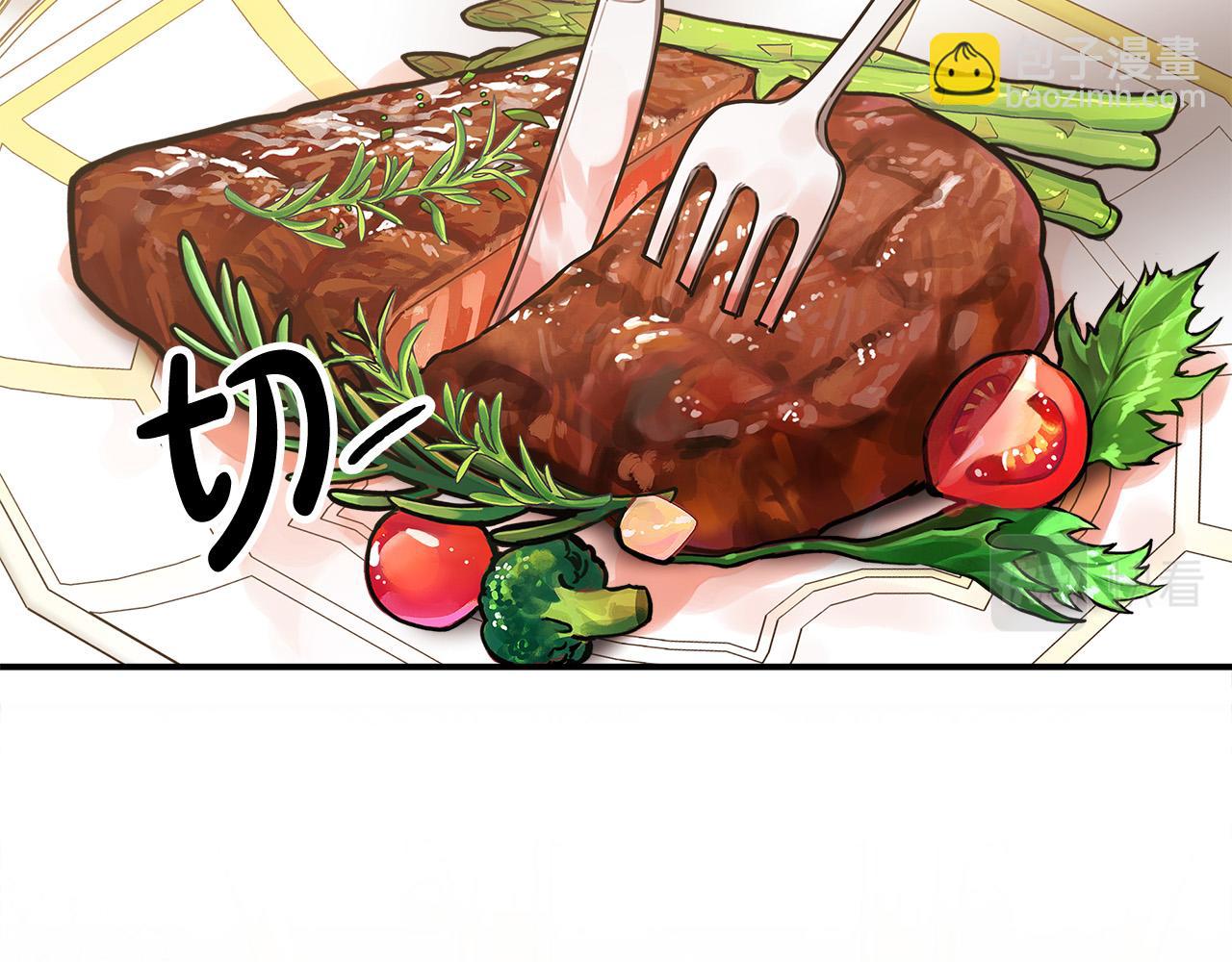 多餘的妻子 - 第57話 陛下的喜好(1/5) - 2