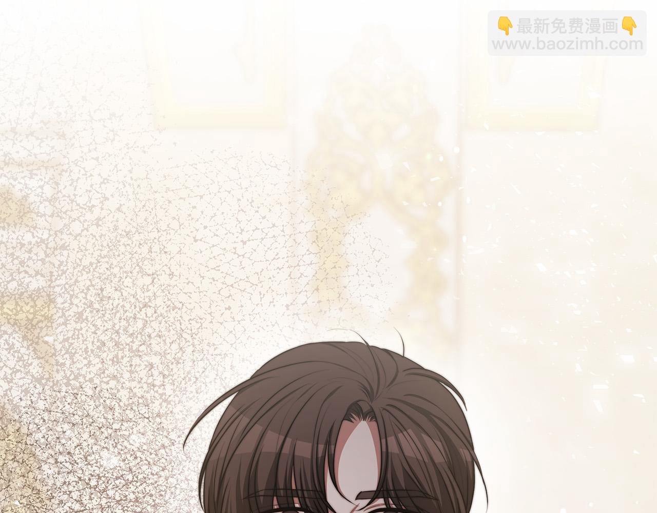 多餘的妻子 - 第57話 陛下的喜好(1/5) - 3