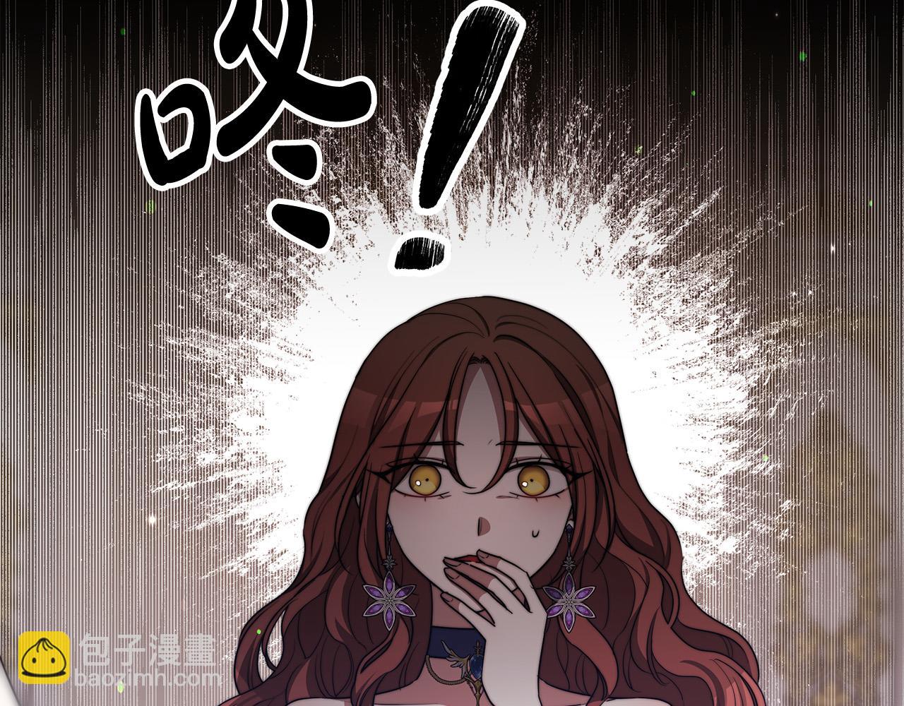 多餘的妻子 - 第57話 陛下的喜好(1/5) - 7