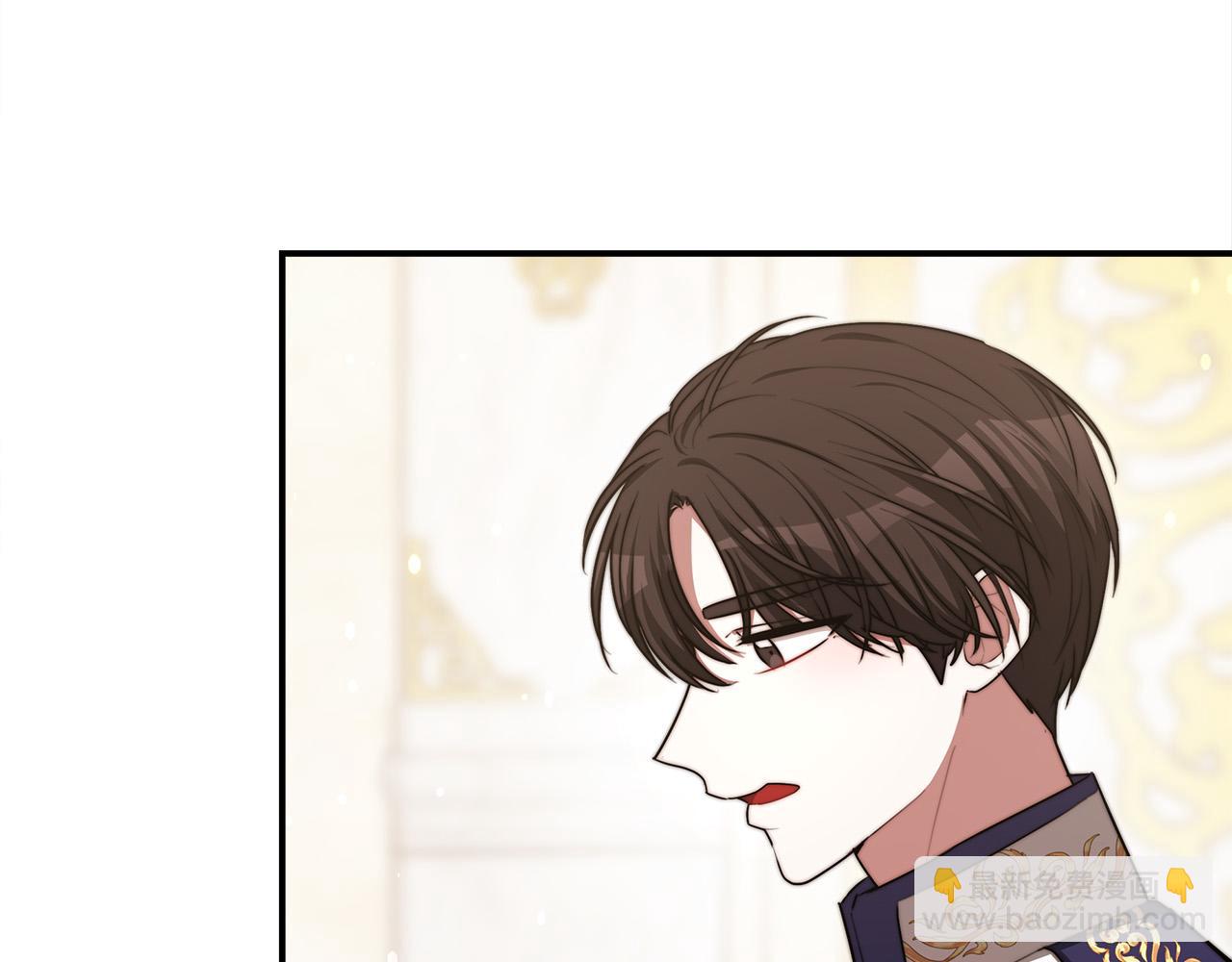 多餘的妻子 - 第57話 陛下的喜好(1/5) - 7