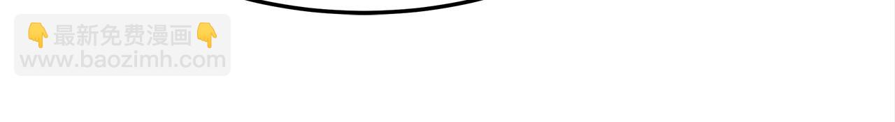 多餘的妻子 - 第57話 陛下的喜好(1/5) - 1