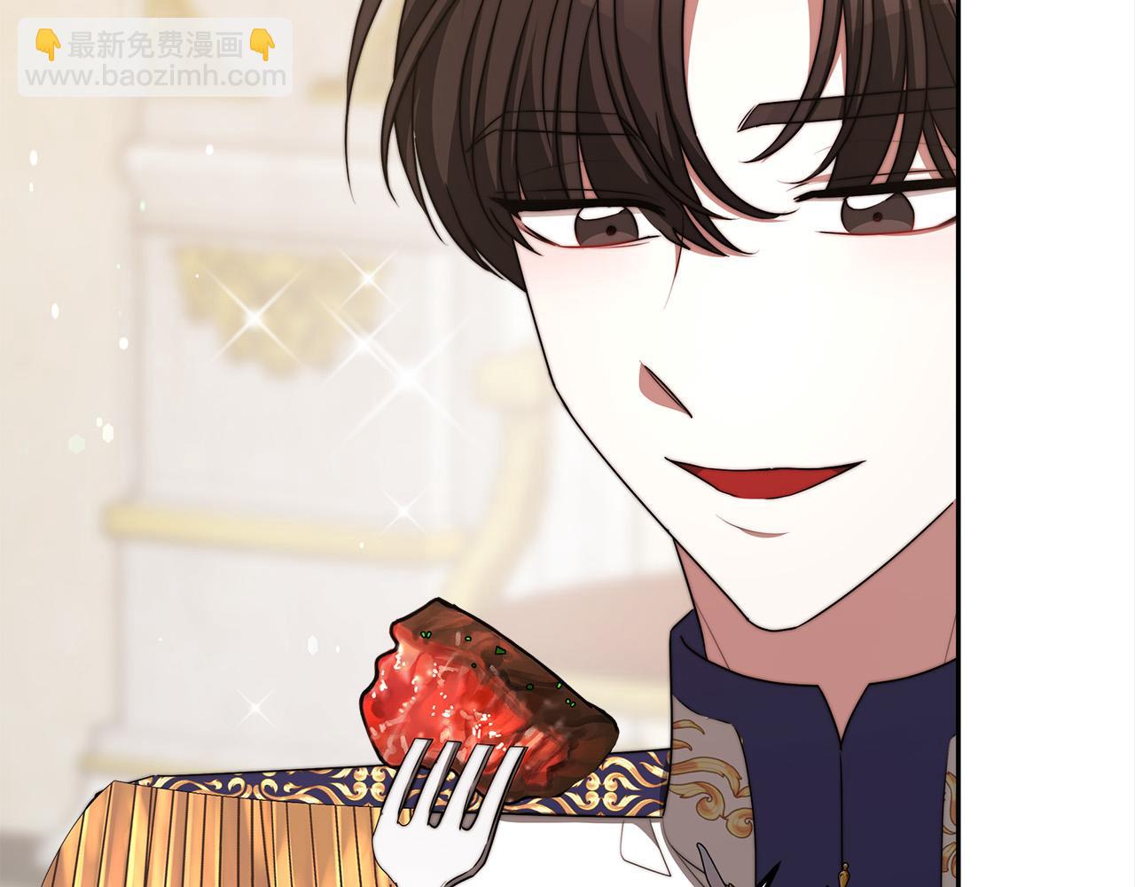 多餘的妻子 - 第57話 陛下的喜好(1/5) - 5