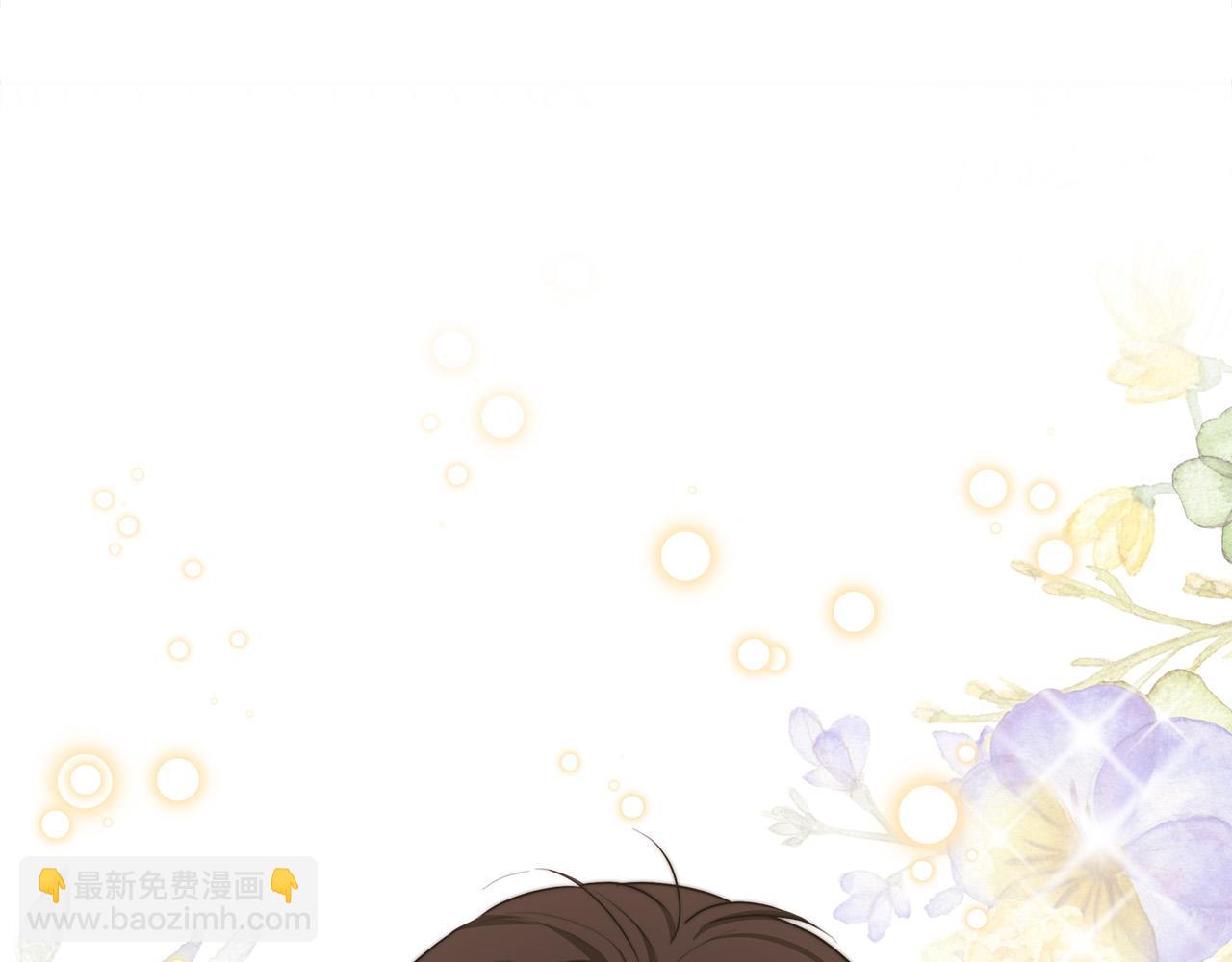 多餘的妻子 - 第57話 陛下的喜好(1/5) - 8