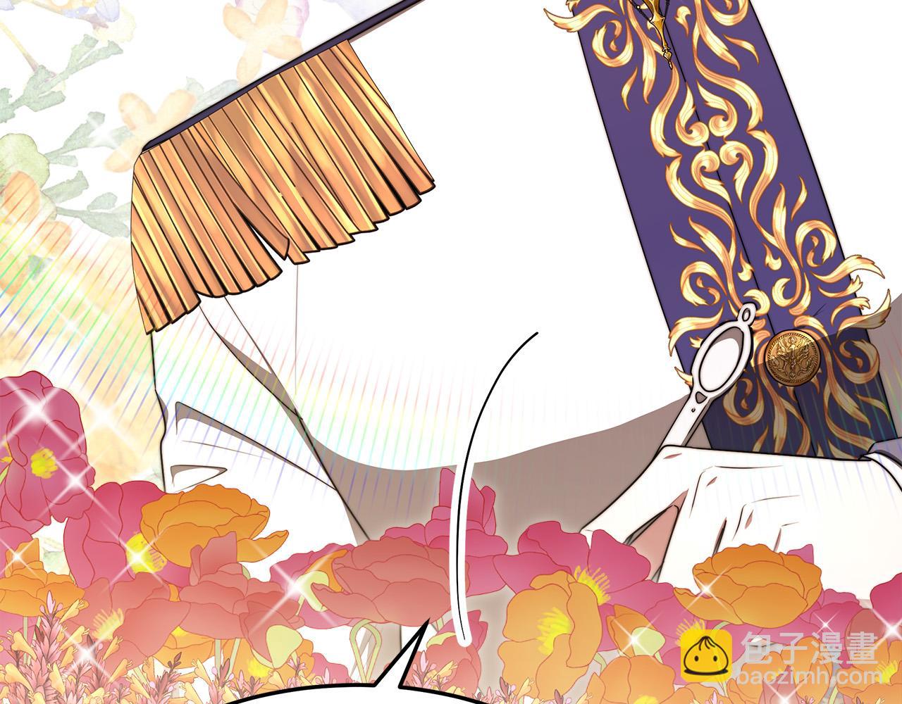 多餘的妻子 - 第57話 陛下的喜好(1/5) - 2