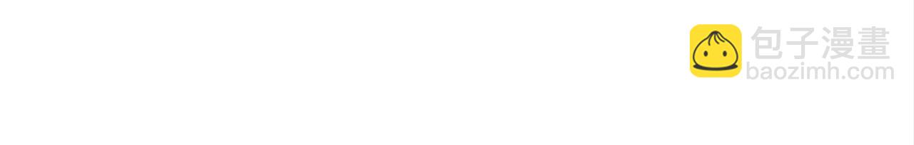 多餘的妻子 - 第57話 陛下的喜好(2/5) - 1