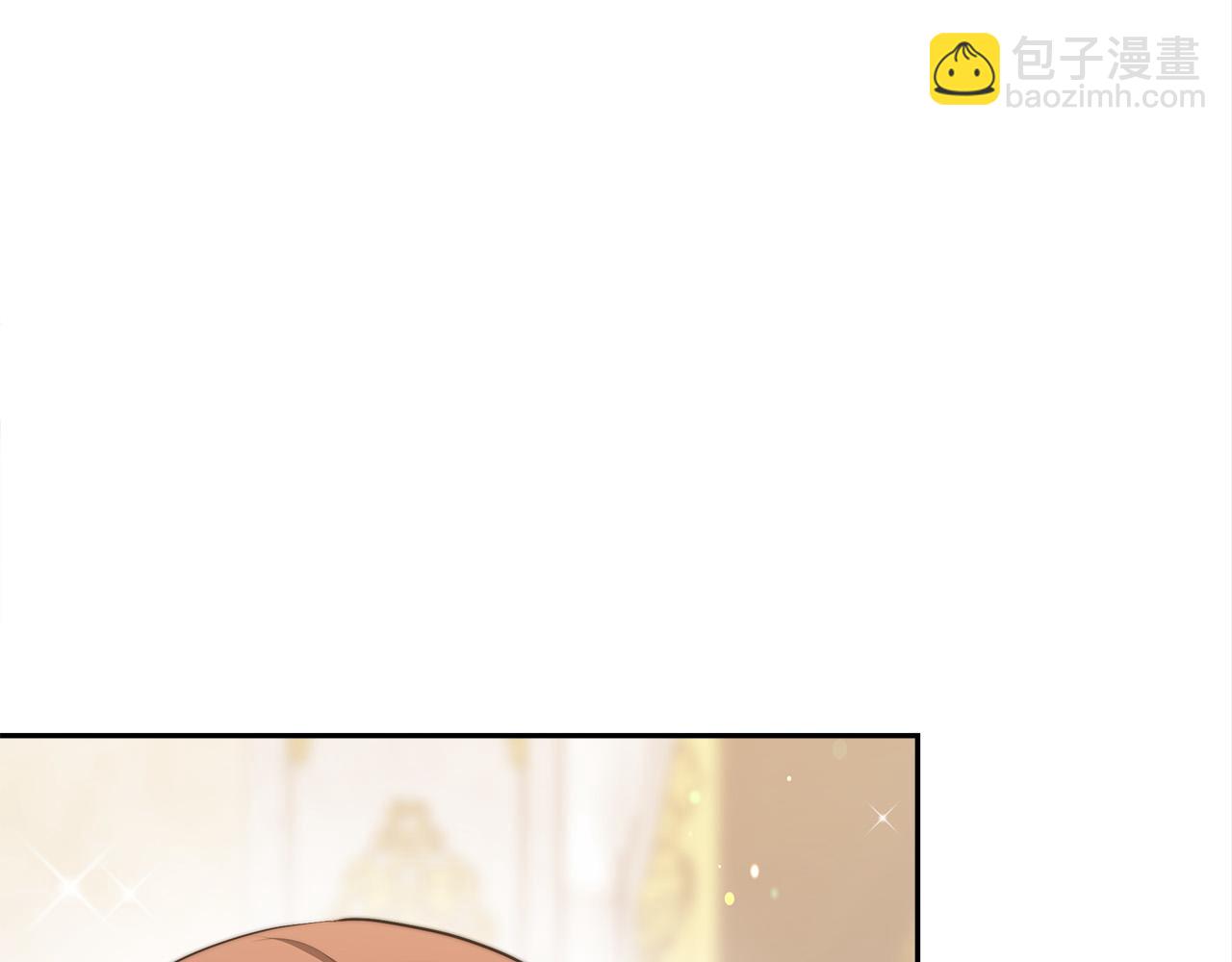 多餘的妻子 - 第57話 陛下的喜好(2/5) - 2