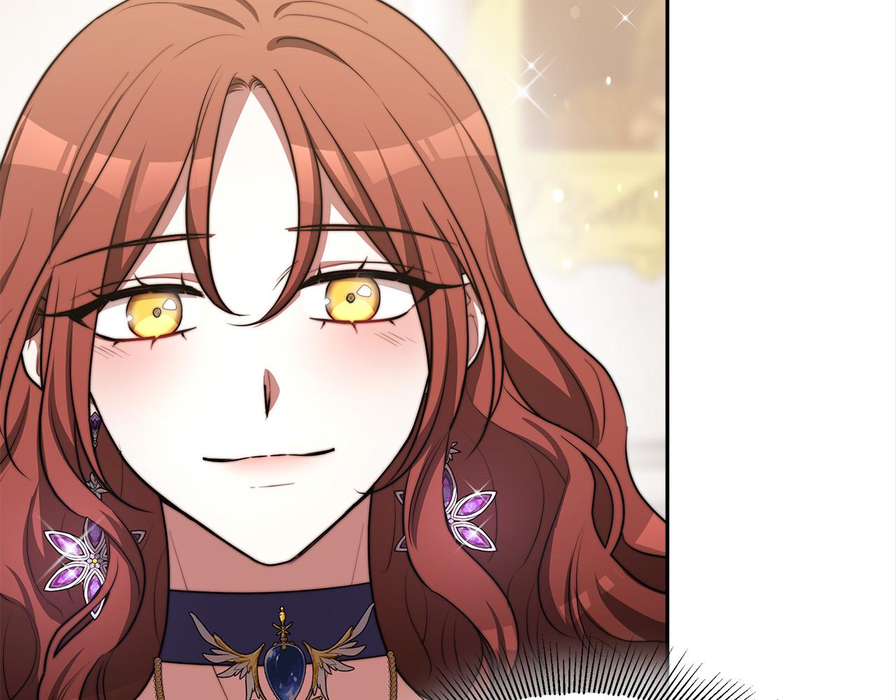 多餘的妻子 - 第57話 陛下的喜好(2/5) - 3