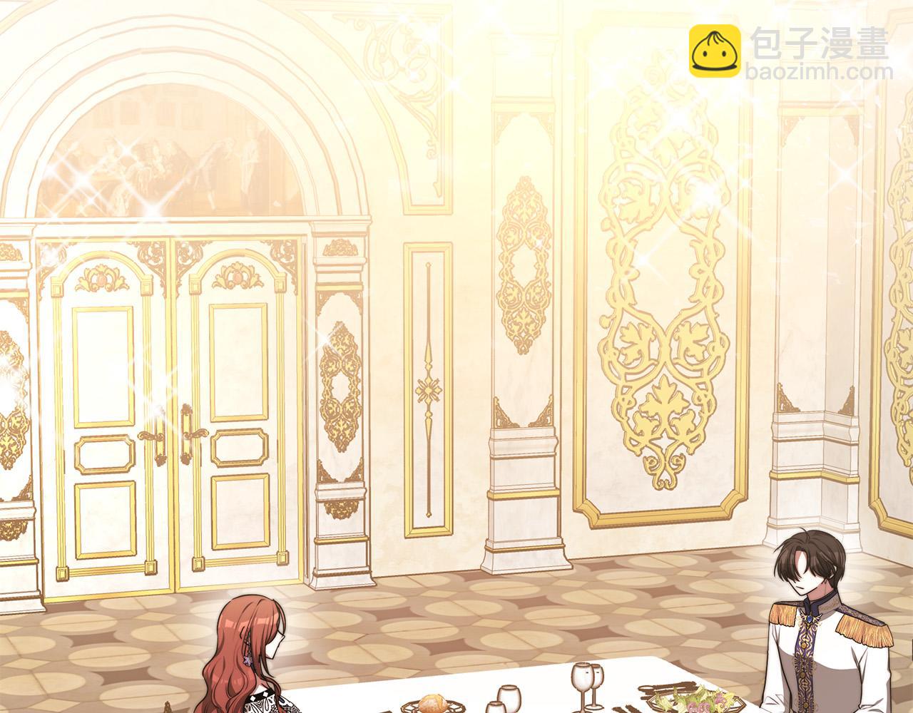 多餘的妻子 - 第57話 陛下的喜好(1/5) - 6