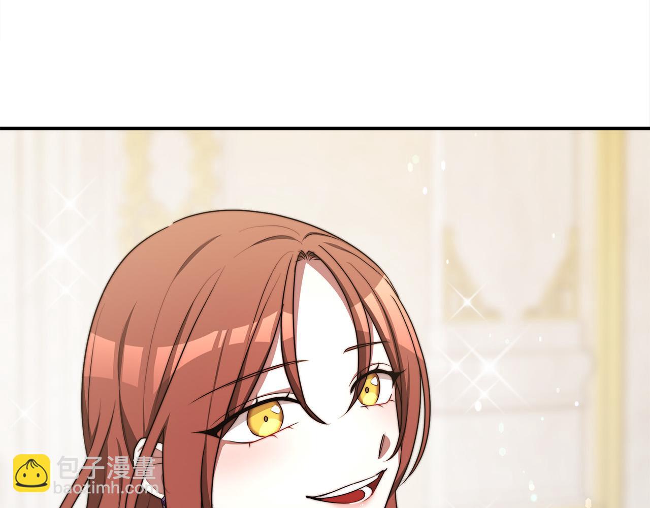 多餘的妻子 - 第57話 陛下的喜好(2/5) - 2