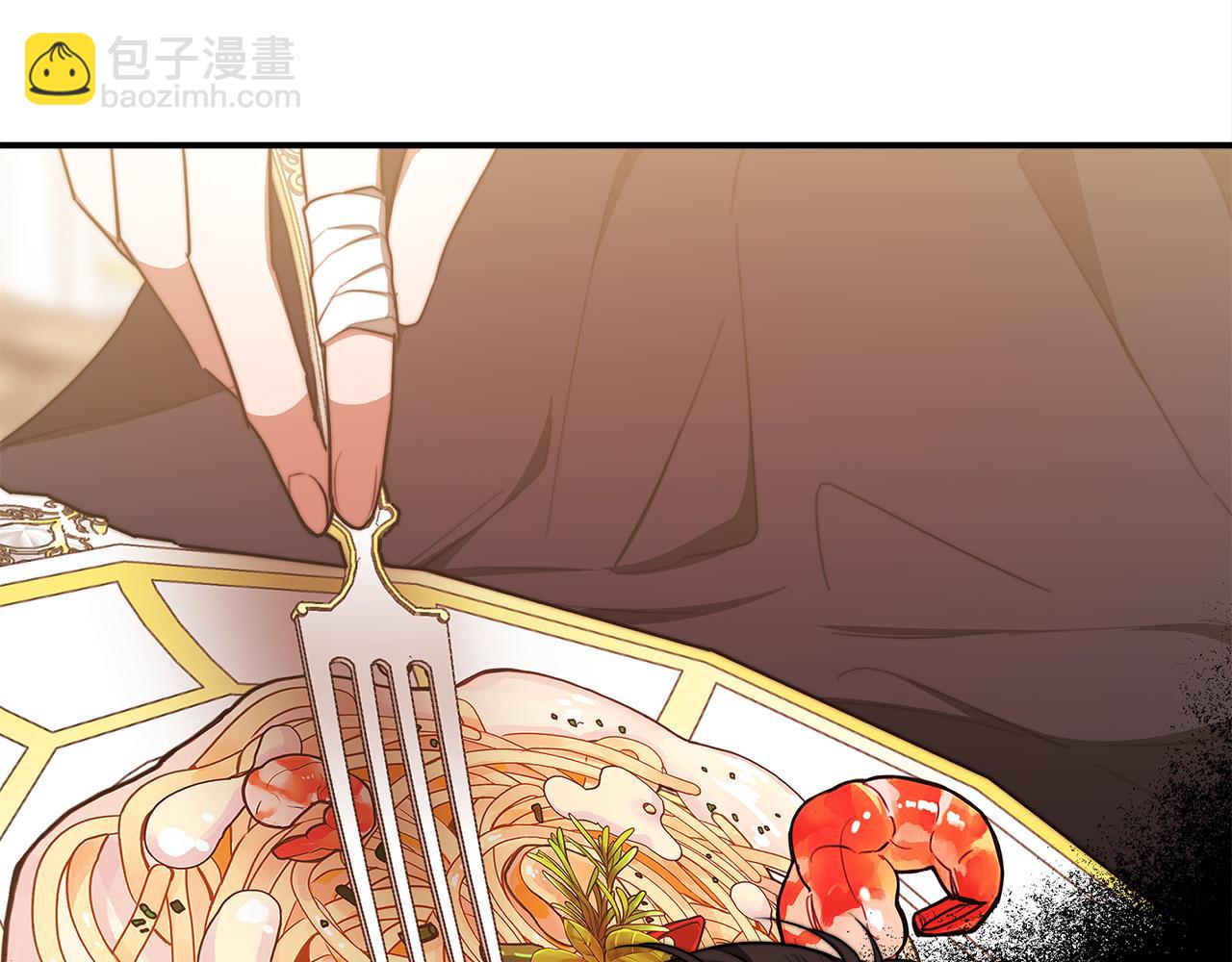 多餘的妻子 - 第57話 陛下的喜好(2/5) - 3