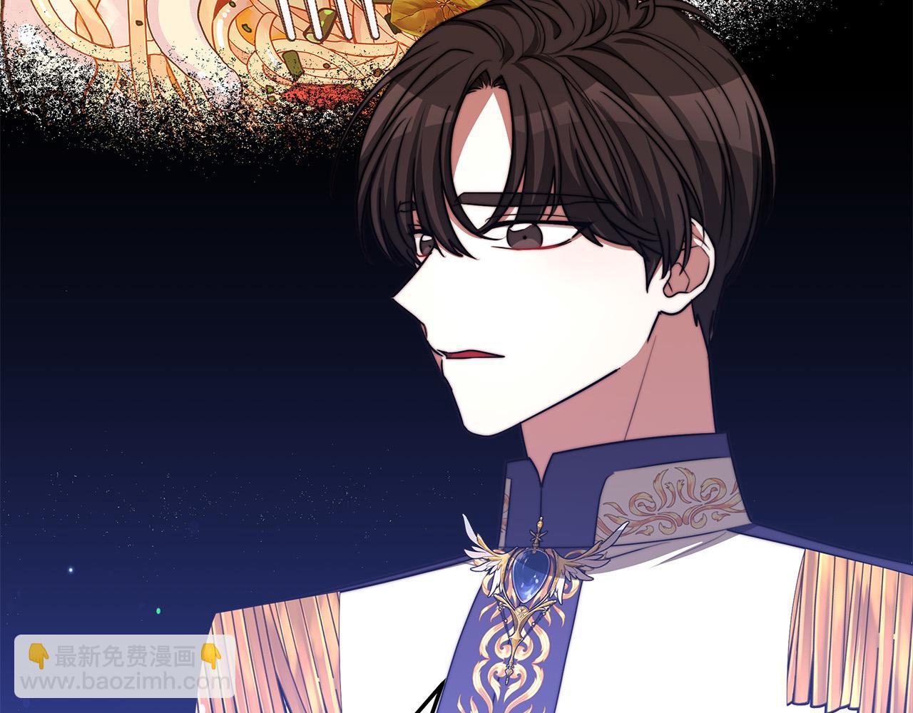 多餘的妻子 - 第57話 陛下的喜好(2/5) - 4