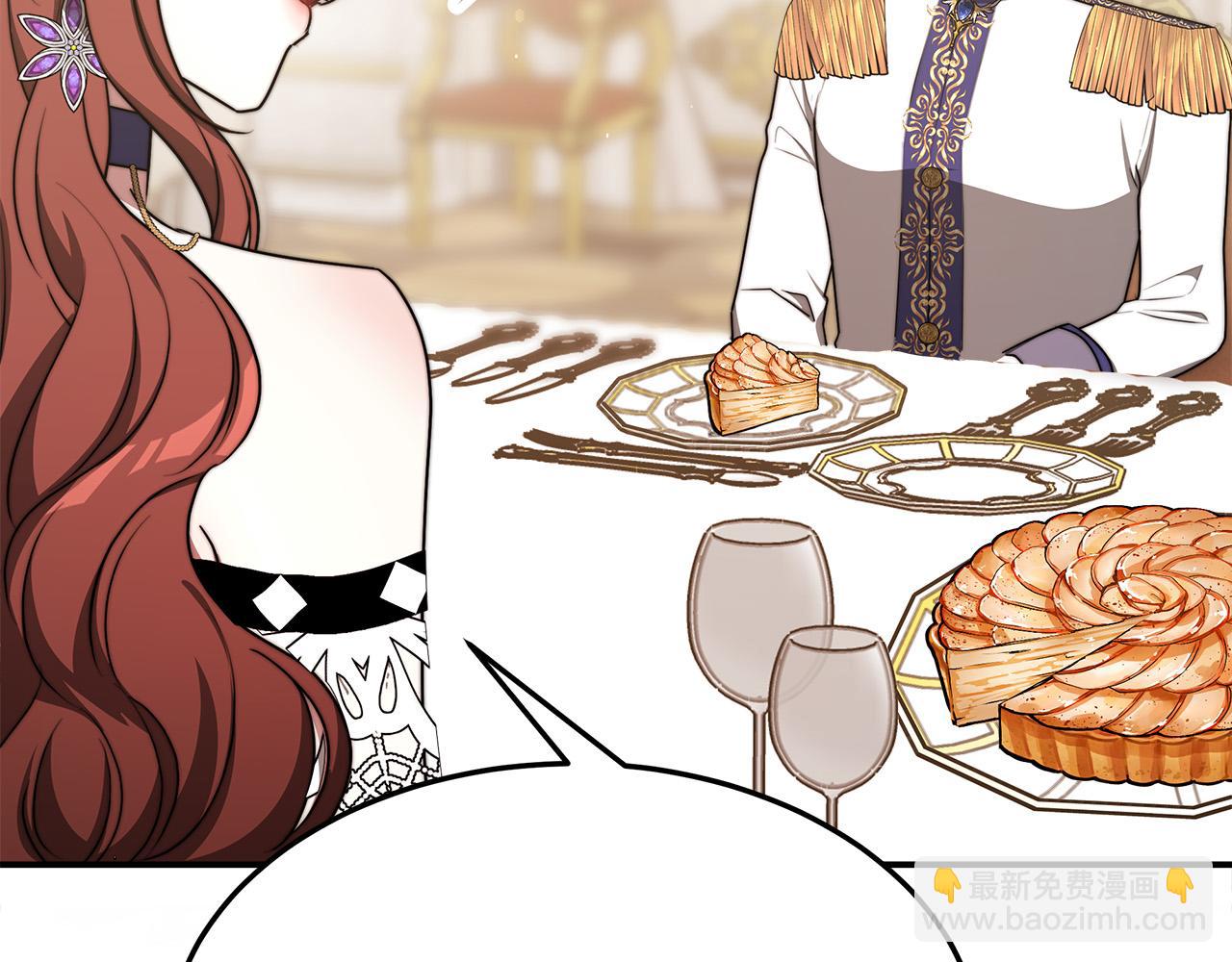 多餘的妻子 - 第57話 陛下的喜好(2/5) - 1