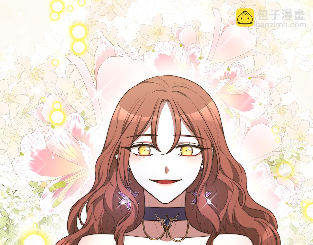 多餘的妻子 - 第57話 陛下的喜好(2/5) - 3