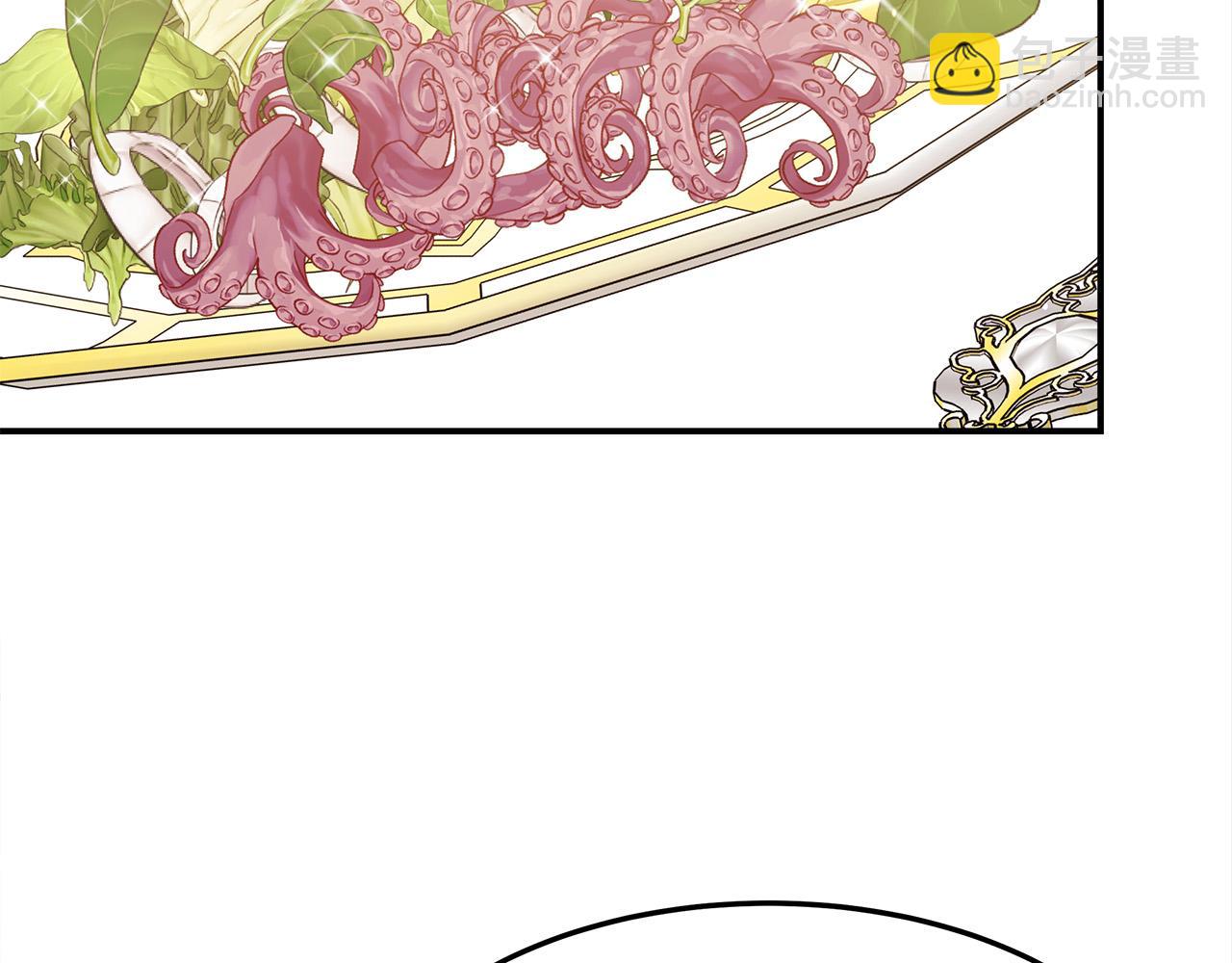 多餘的妻子 - 第57話 陛下的喜好(1/5) - 1