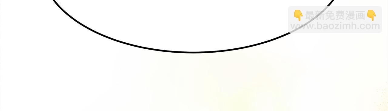 多餘的妻子 - 第57話 陛下的喜好(2/5) - 5