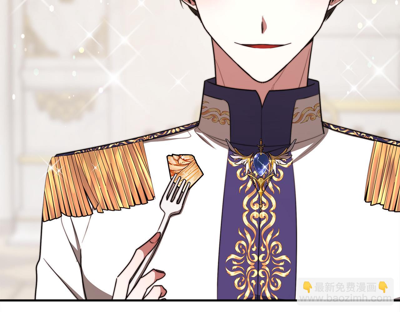 多餘的妻子 - 第57話 陛下的喜好(2/5) - 3