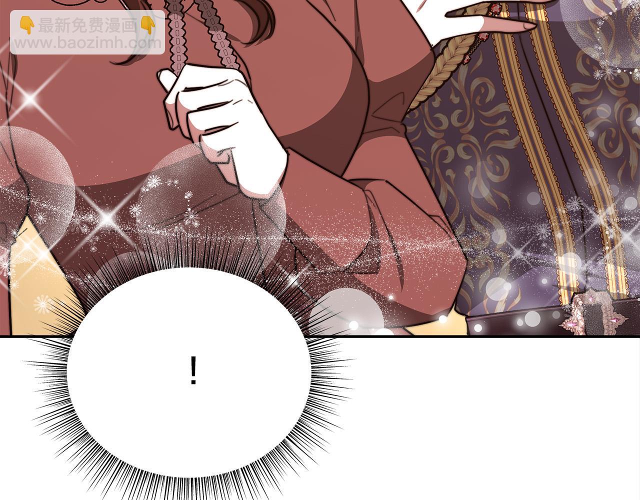 多餘的妻子 - 第59話 下毒嫌疑人(2/5) - 6