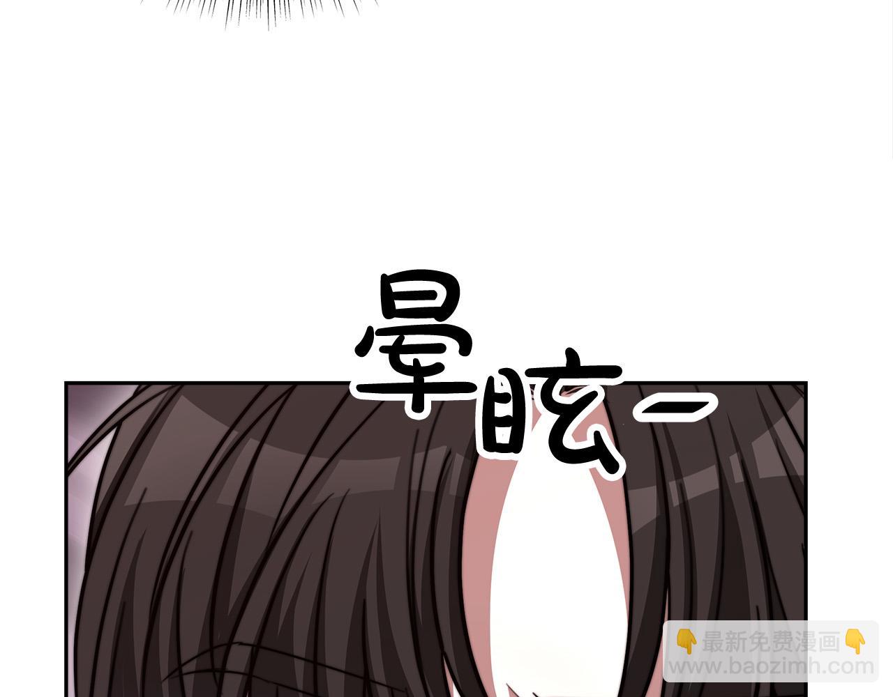 多餘的妻子 - 第59話 下毒嫌疑人(3/5) - 5