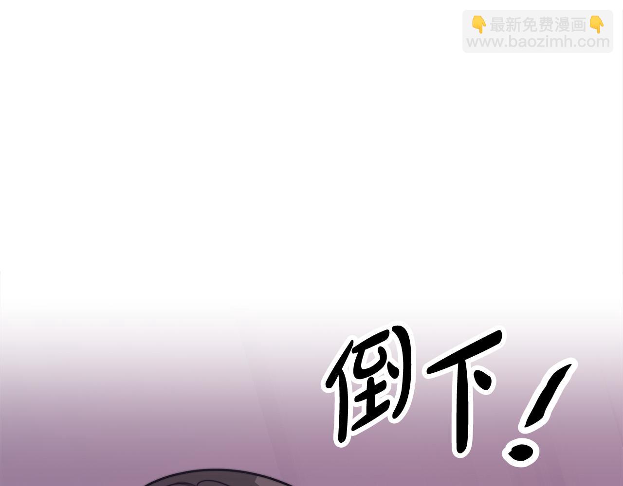 多餘的妻子 - 第59話 下毒嫌疑人(3/5) - 8