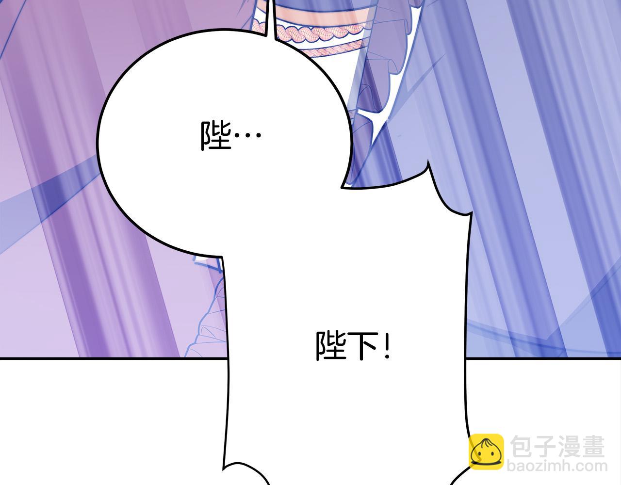 多餘的妻子 - 第59話 下毒嫌疑人(3/5) - 3