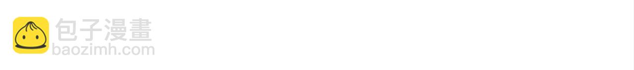 多餘的妻子 - 第59話 下毒嫌疑人(3/5) - 6