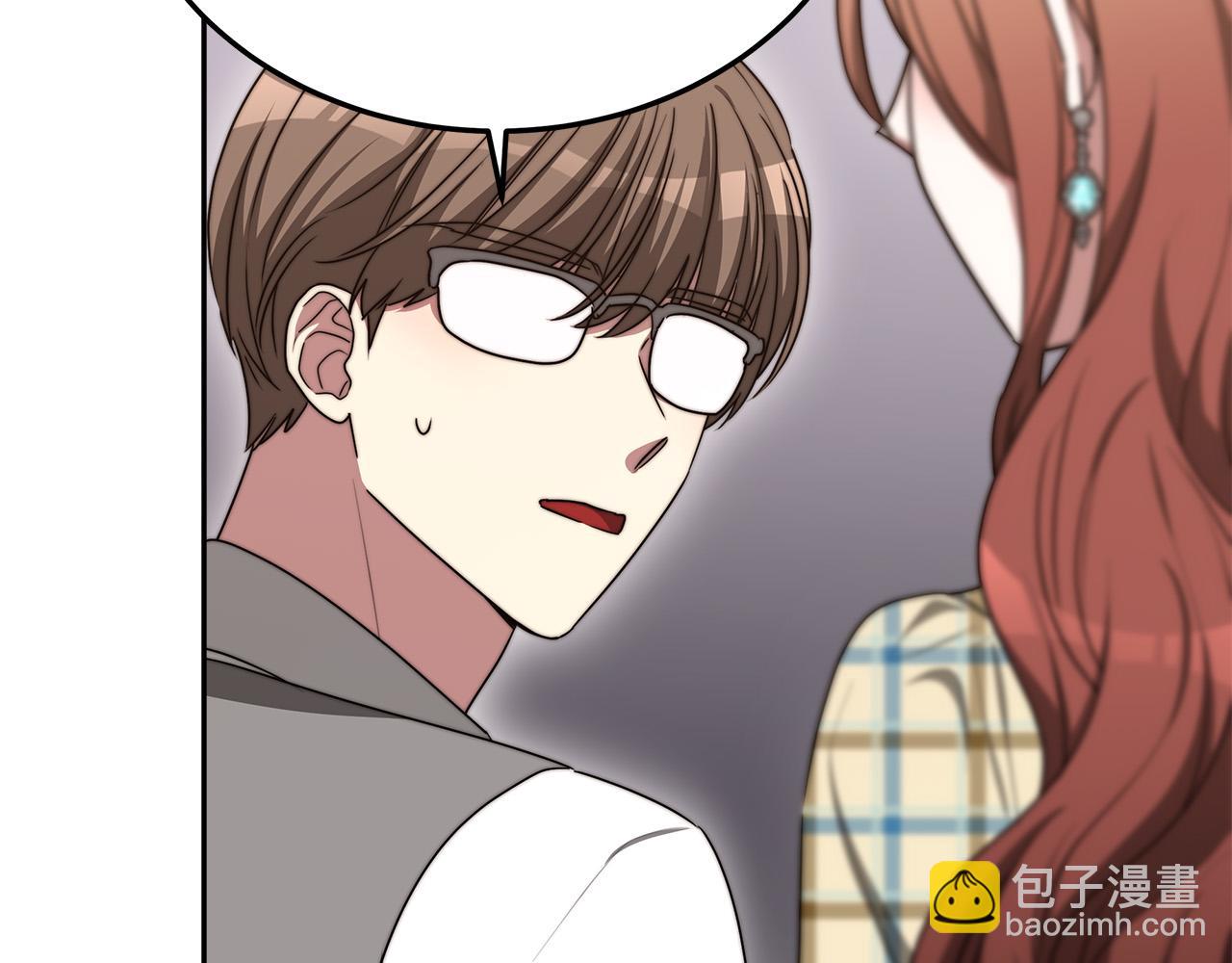 多餘的妻子 - 第59話 下毒嫌疑人(3/5) - 3