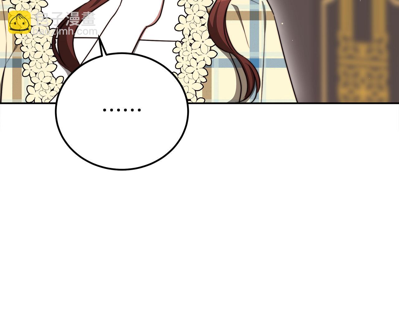 多餘的妻子 - 第59話 下毒嫌疑人(3/5) - 7