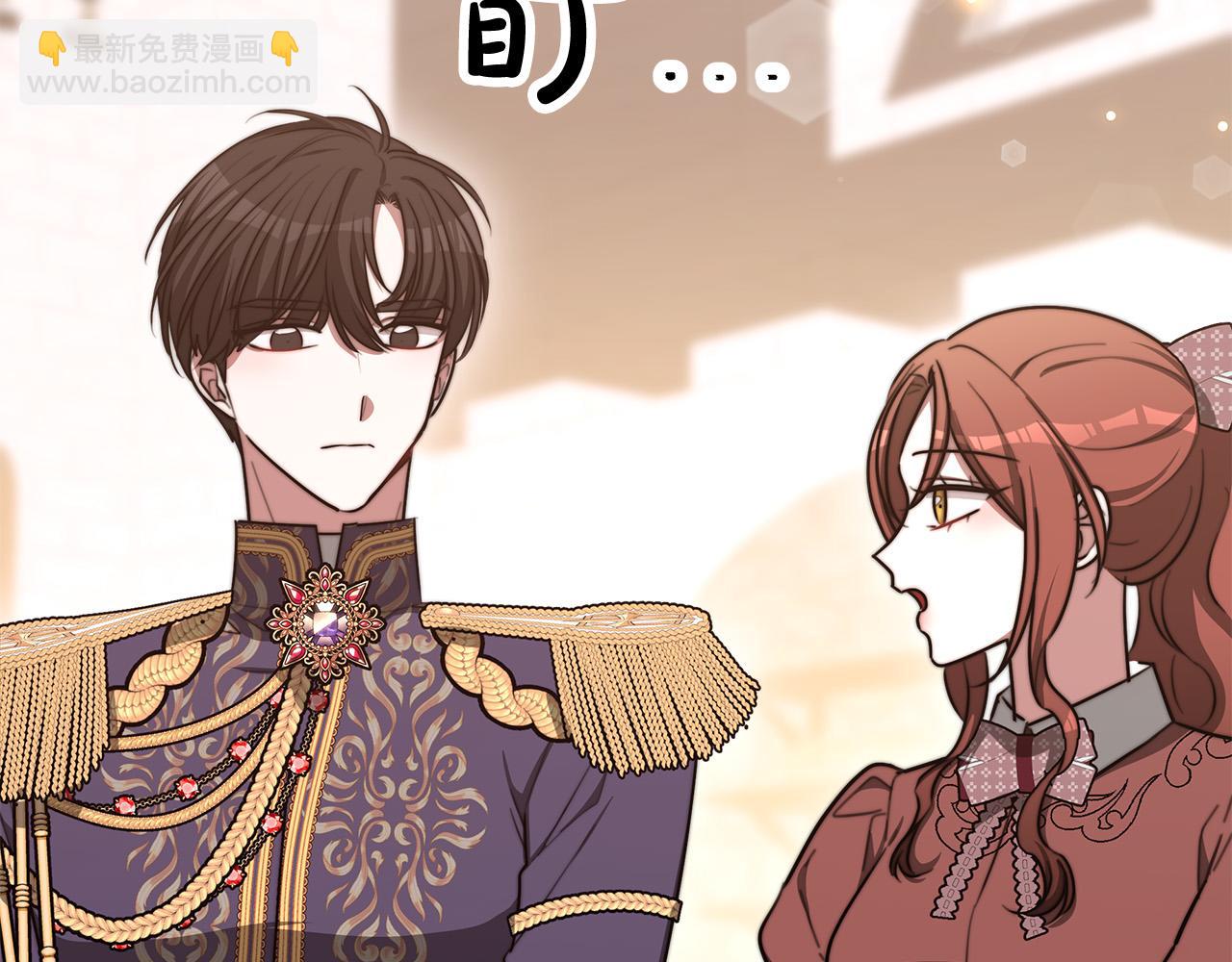 多餘的妻子 - 第59話 下毒嫌疑人(1/5) - 4