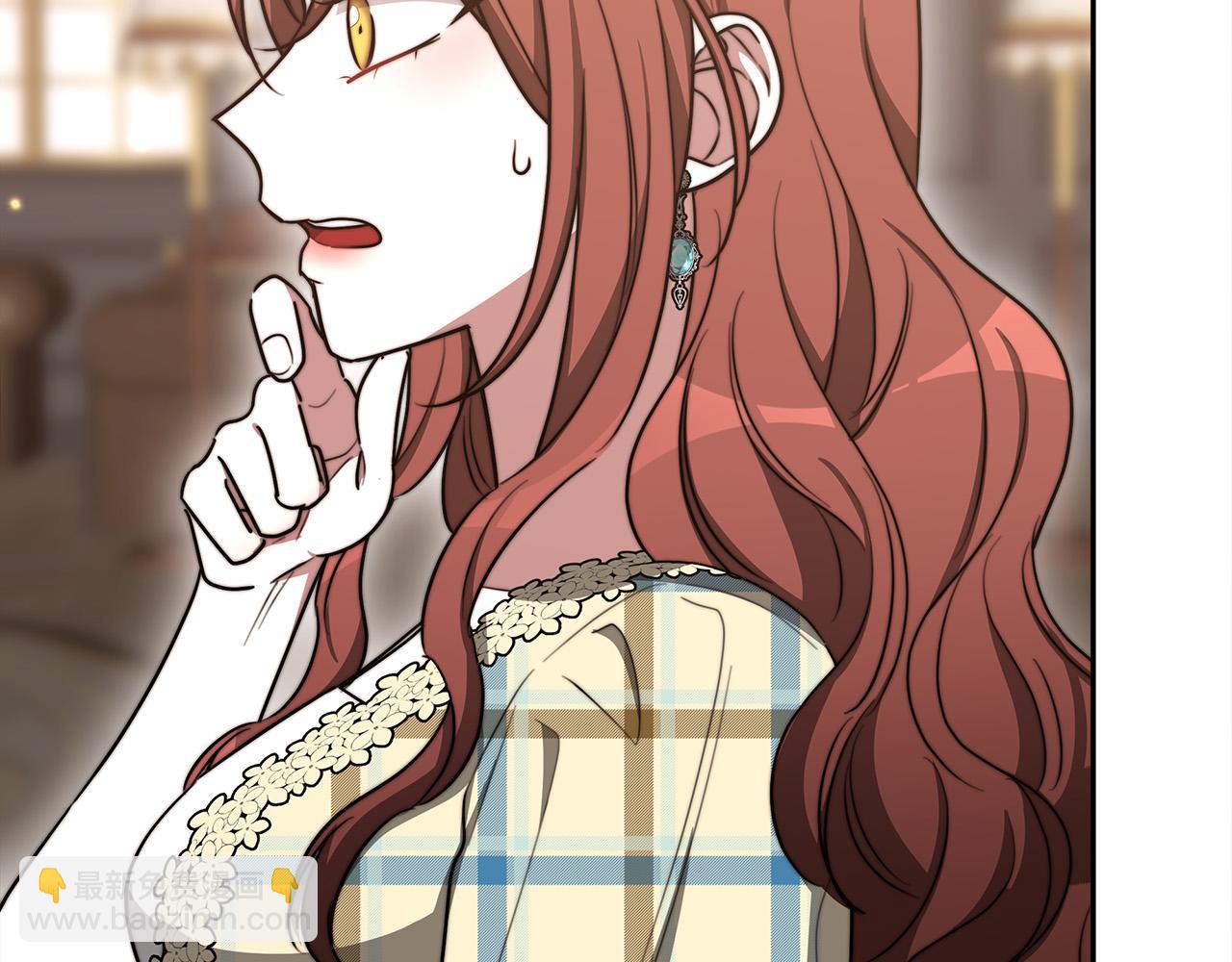 多餘的妻子 - 第59話 下毒嫌疑人(3/5) - 5