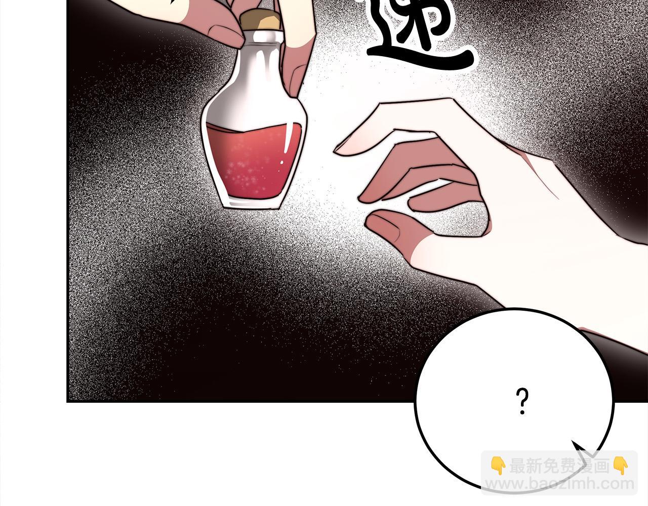 多餘的妻子 - 第59話 下毒嫌疑人(3/5) - 3