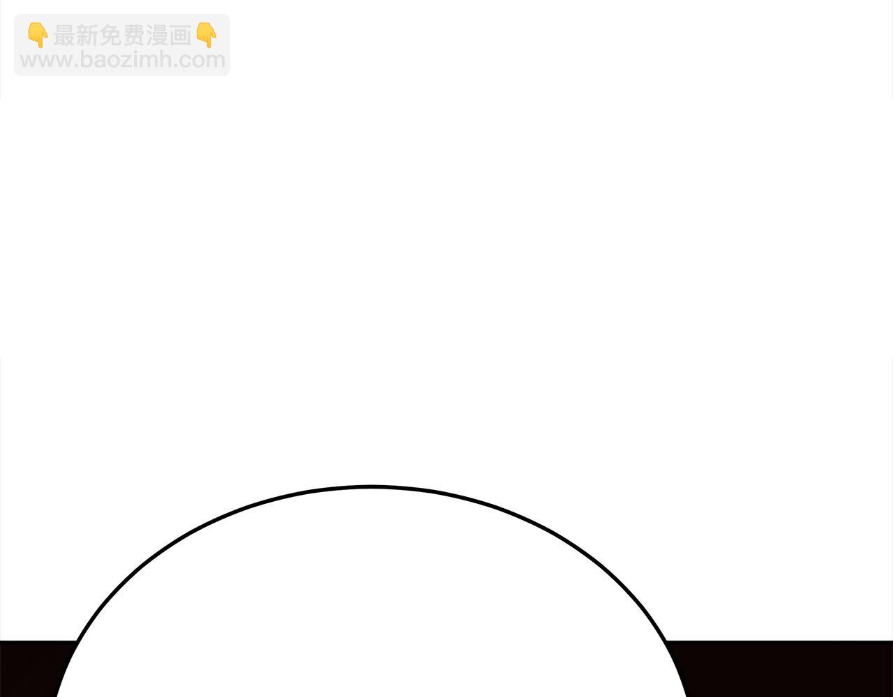 多餘的妻子 - 第59話 下毒嫌疑人(3/5) - 4