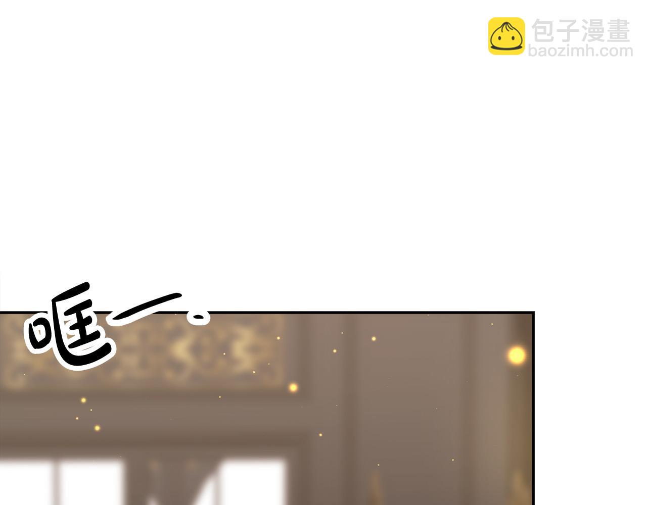 多餘的妻子 - 第59話 下毒嫌疑人(3/5) - 6