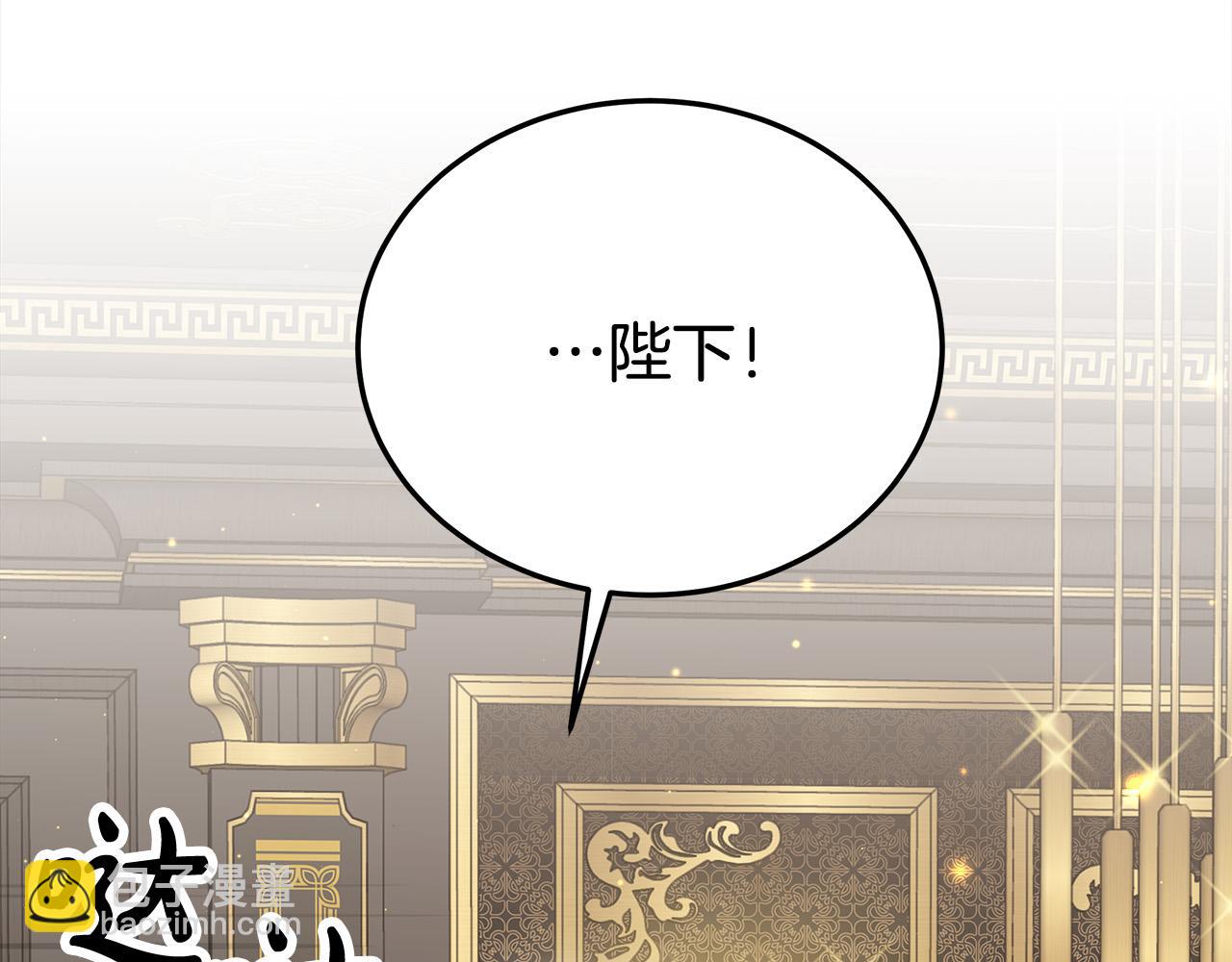 多餘的妻子 - 第59話 下毒嫌疑人(3/5) - 4