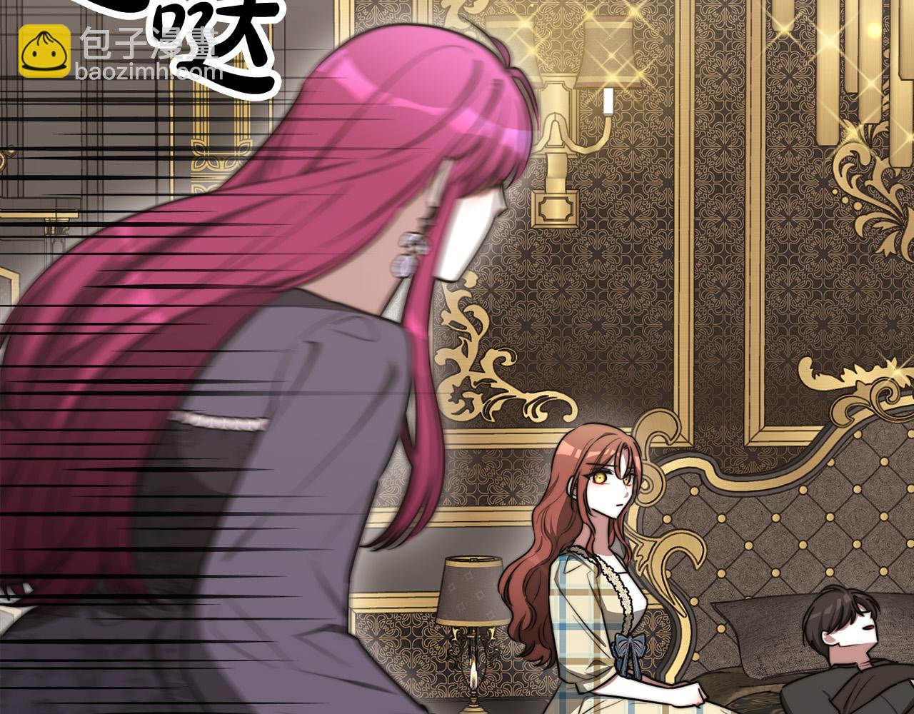 多餘的妻子 - 第59話 下毒嫌疑人(3/5) - 5