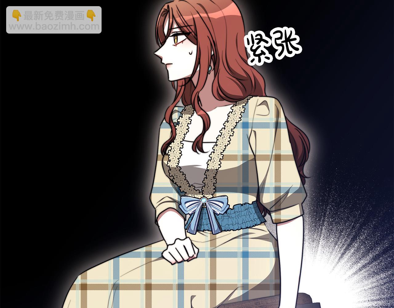 多餘的妻子 - 第59話 下毒嫌疑人(4/5) - 6