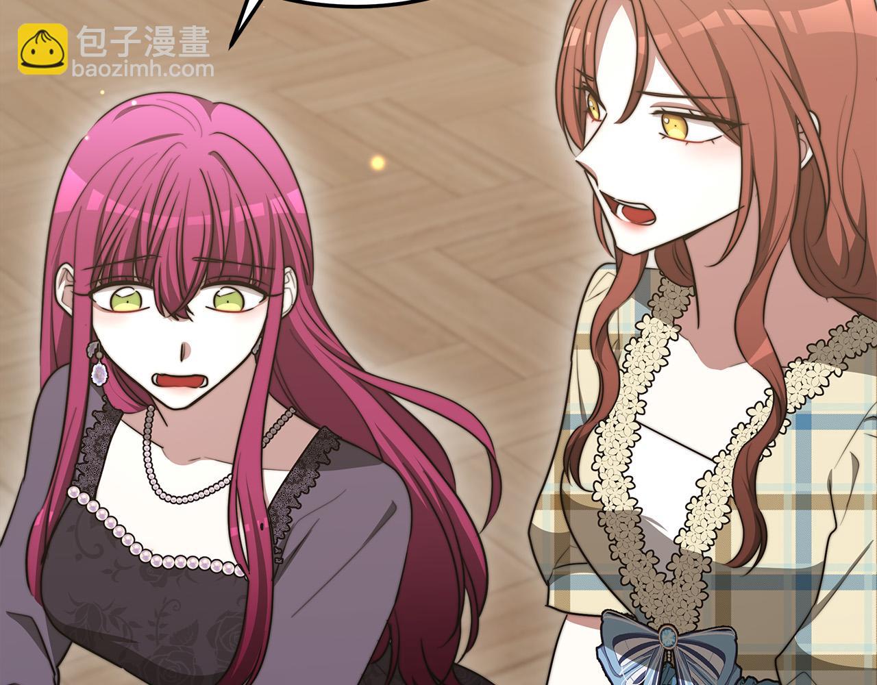 多餘的妻子 - 第59話 下毒嫌疑人(4/5) - 1