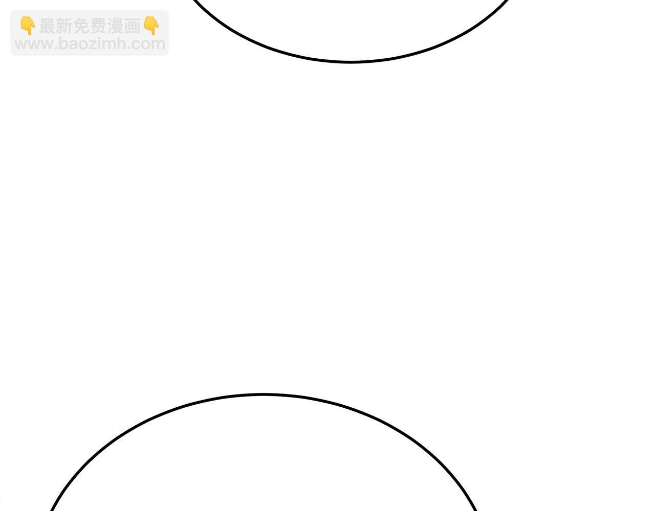 多餘的妻子 - 第59話 下毒嫌疑人(4/5) - 3